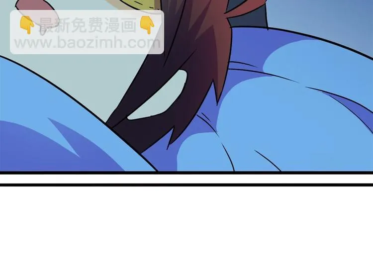 第九课 没有了 第17页