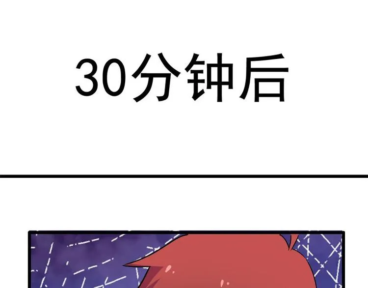 第九课 没有了 第32页
