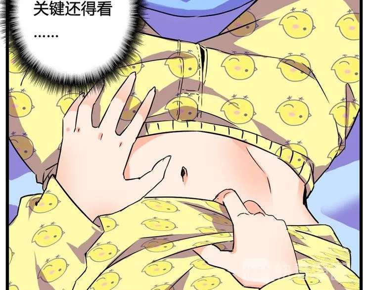 第九课 没有了 第39页