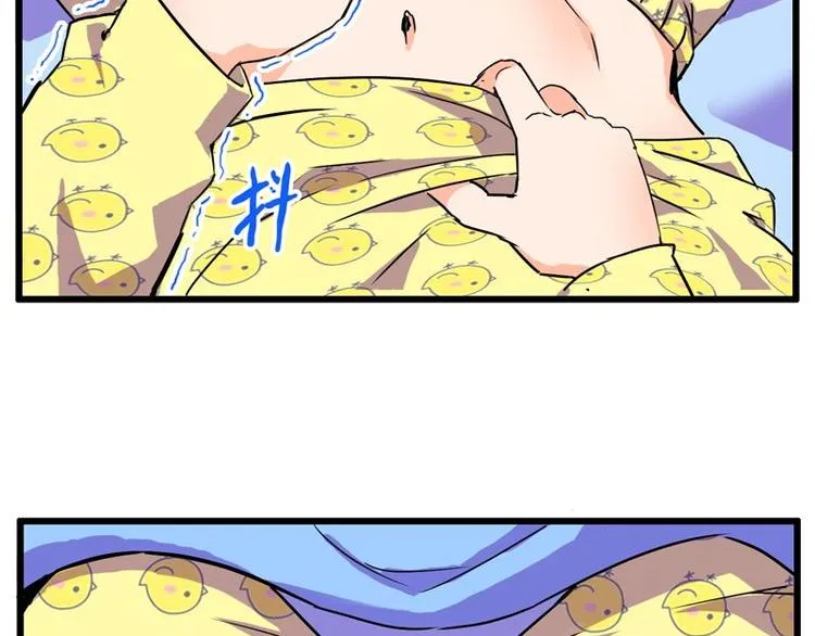 第九课 没有了 第41页