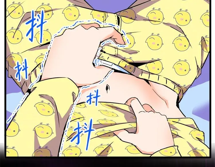 第九课 没有了 第42页