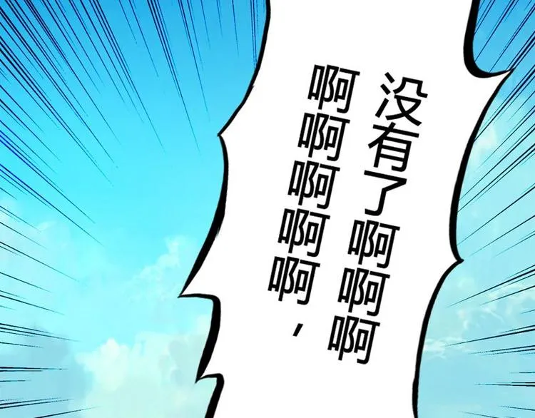第九课 没有了 第49页