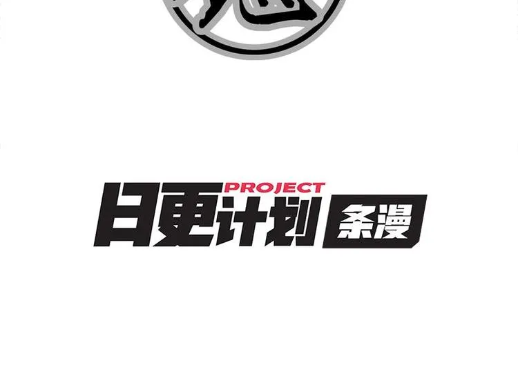 第九课 没有了 第51页