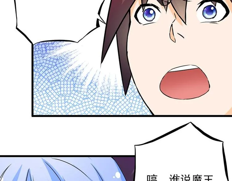 第七课 ……你们继续 第7页