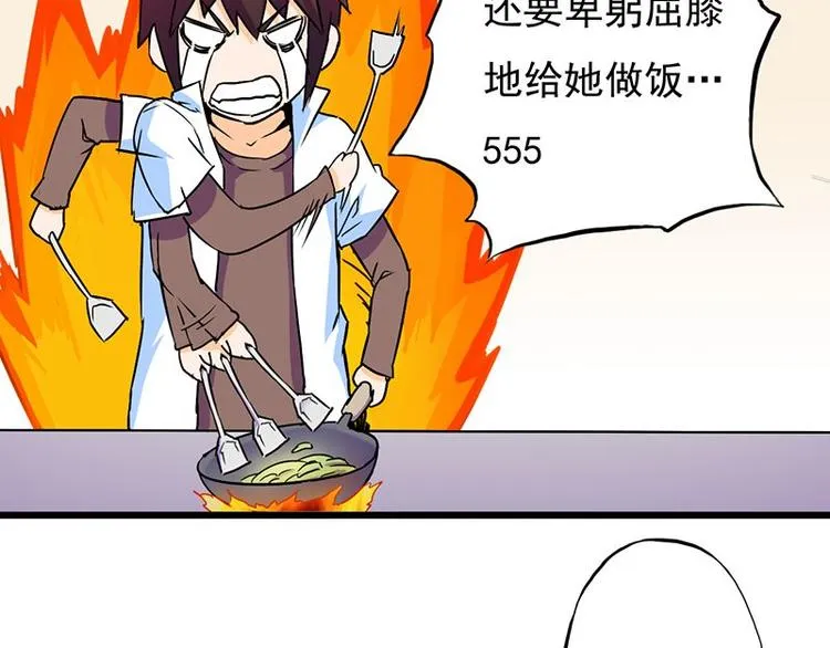 第七课 ……你们继续 第40页