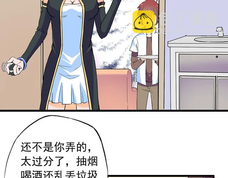 第七课 ……你们继续 第56页