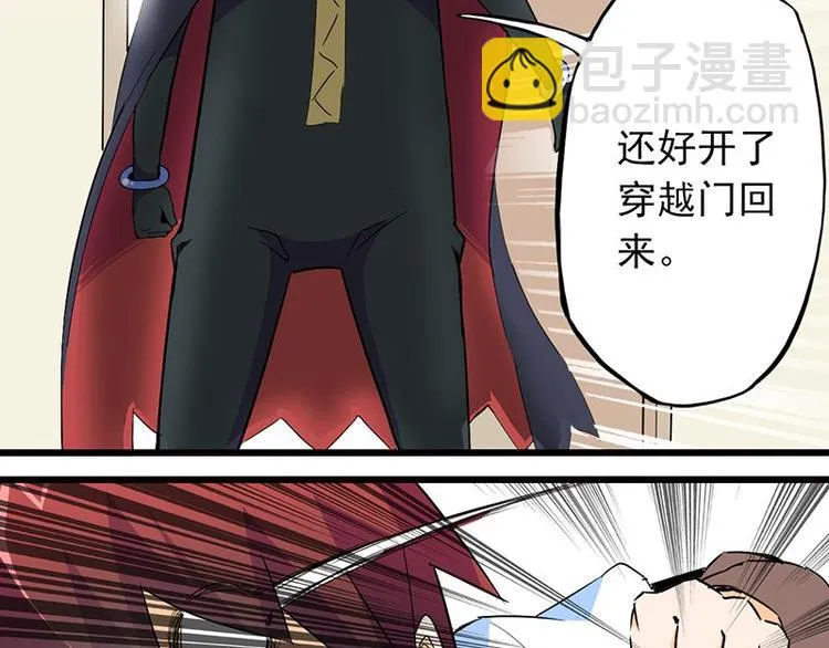 第七课 ……你们继续 第59页