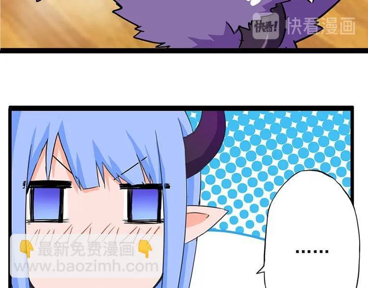 第七课 ……你们继续 第71页