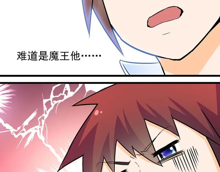 第六课 孤去洗澡了 第33页