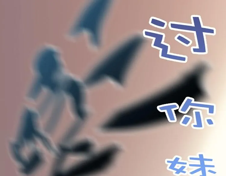 第五课 你确定不走？ 第21页