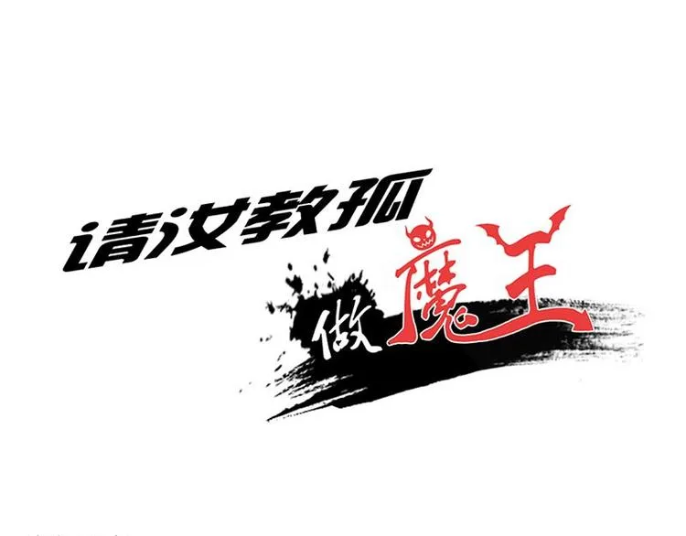 第四课 那就实现你的愿望吧 第1页