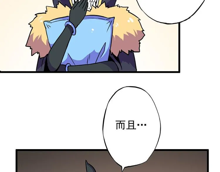 第四课 那就实现你的愿望吧 第5页