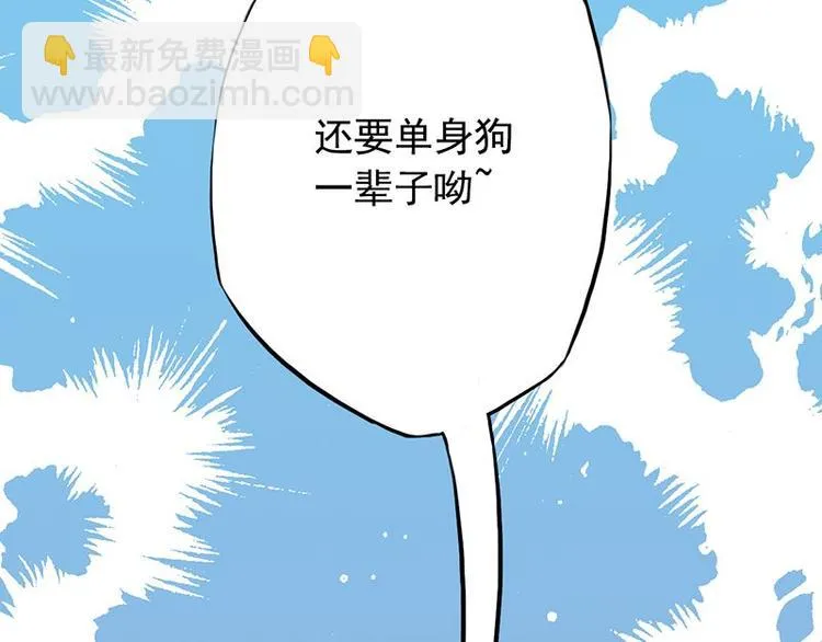 第四课 那就实现你的愿望吧 第7页