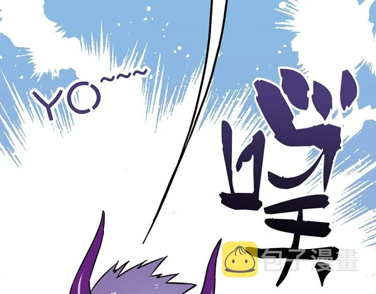 第四课 那就实现你的愿望吧 第8页