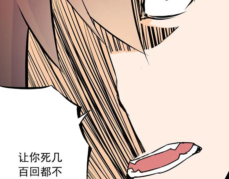 第四课 那就实现你的愿望吧 第21页