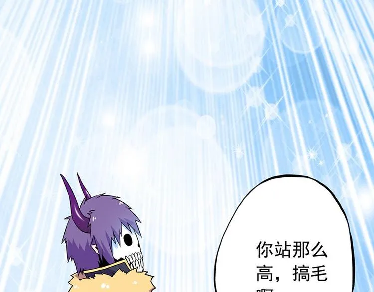第四课 那就实现你的愿望吧 第31页