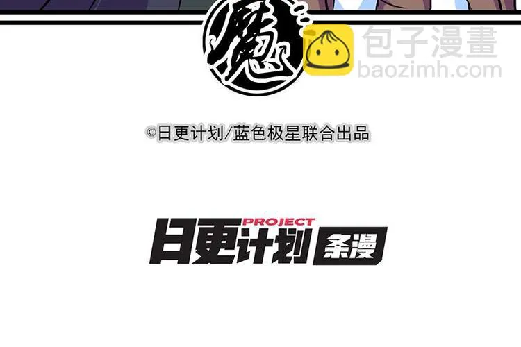 第四课 那就实现你的愿望吧 第51页