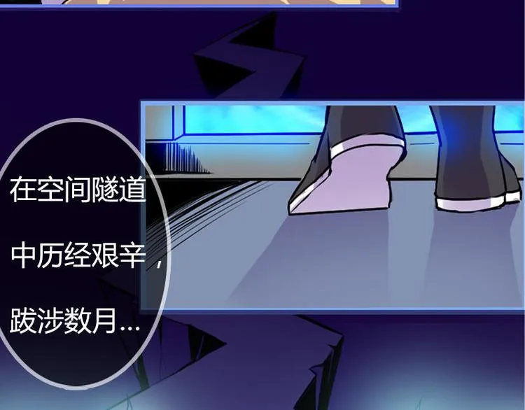 第一课 人类世界我来了 第6页