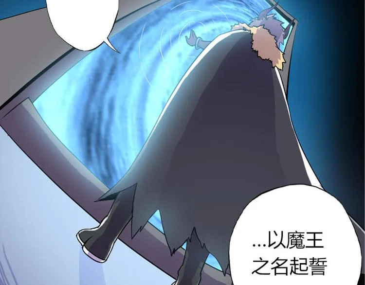 第一课 人类世界我来了 第10页