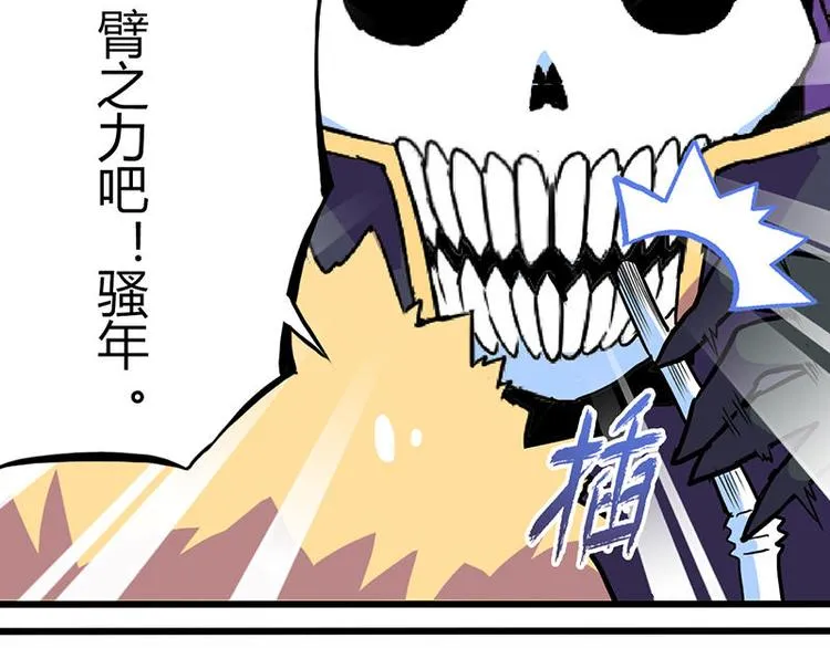 第一课 人类世界我来了 第59页
