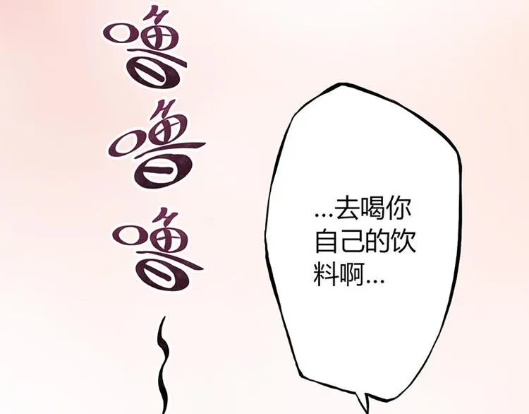 第一课 人类世界我来了 第63页