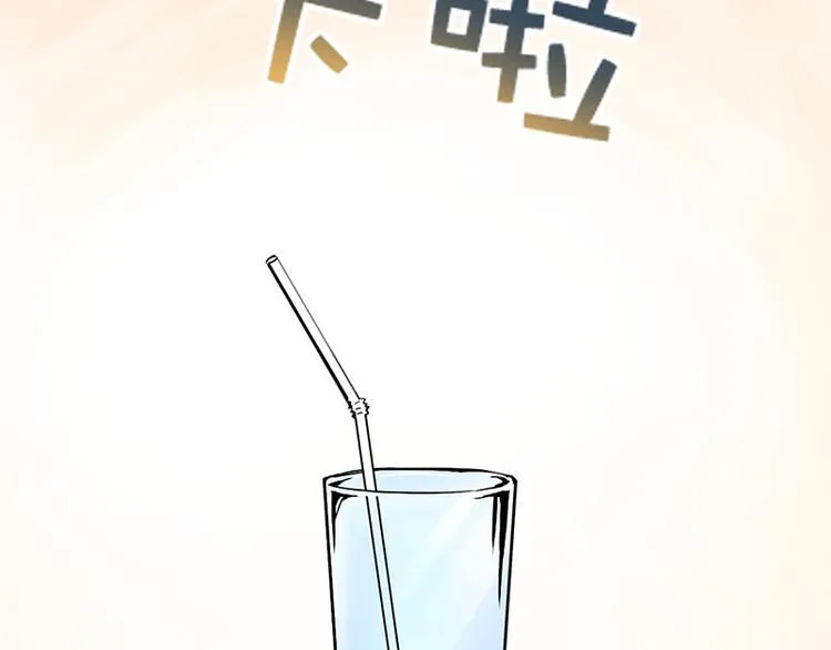 第一课 人类世界我来了 第69页