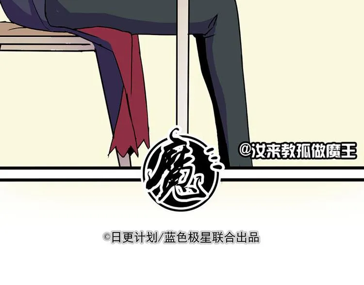 第一课 人类世界我来了 第83页
