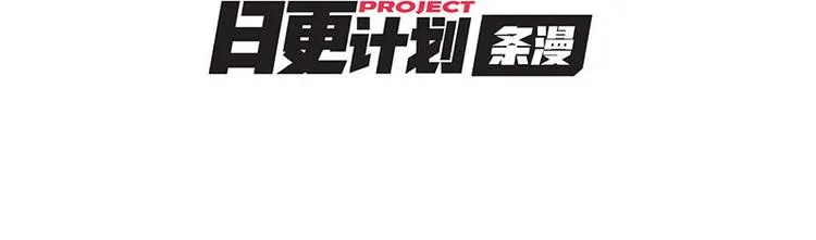 第一课 人类世界我来了 第84页