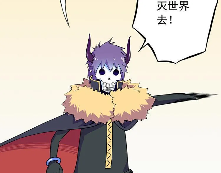 第二课 不要随便和别人约定 第3页