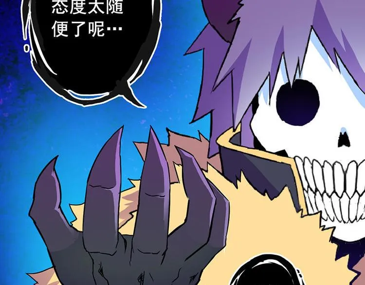 第二课 不要随便和别人约定 第10页