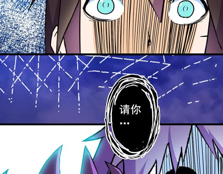 第二课 不要随便和别人约定 第14页