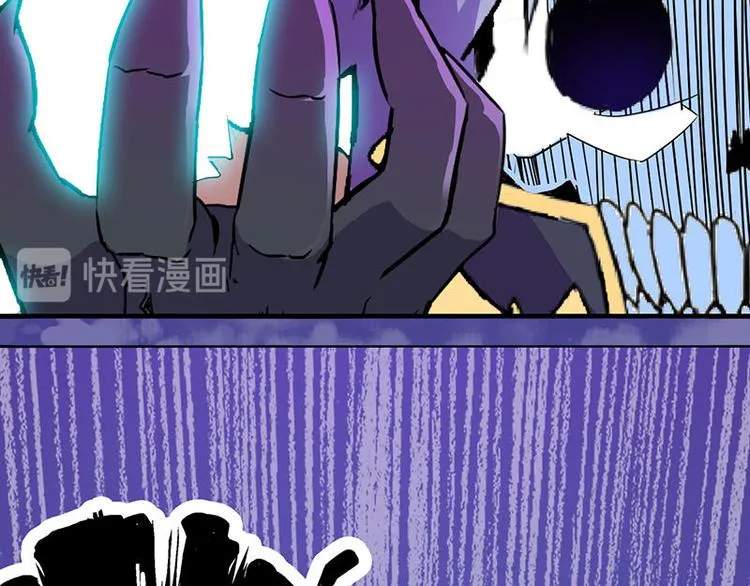 第二课 不要随便和别人约定 第15页