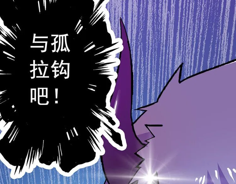 第二课 不要随便和别人约定 第16页