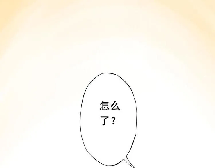 第二课 不要随便和别人约定 第20页