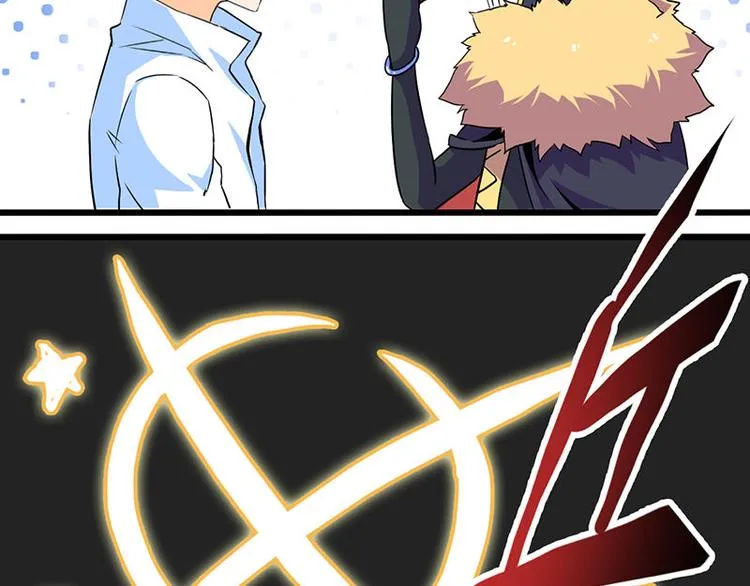 第二课 不要随便和别人约定 第23页