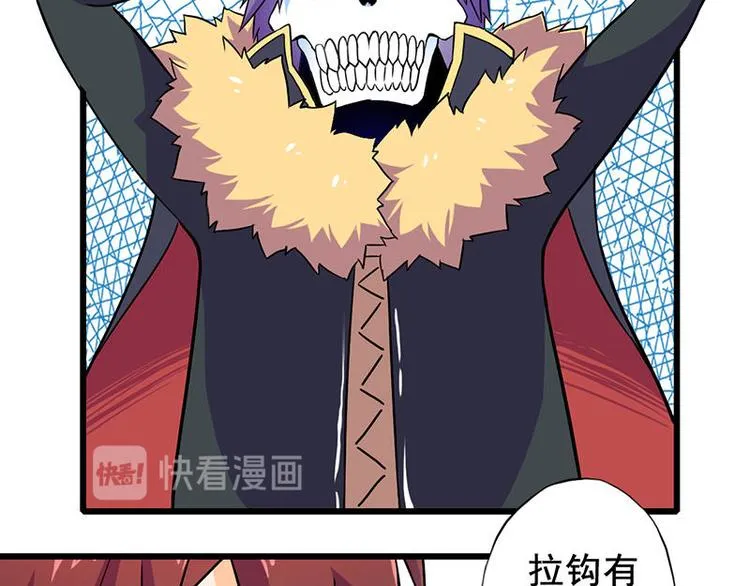 第二课 不要随便和别人约定 第25页
