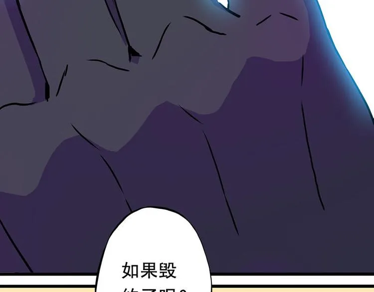 第二课 不要随便和别人约定 第50页