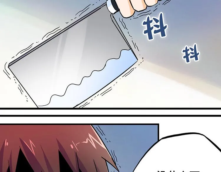 第二课 不要随便和别人约定 第63页