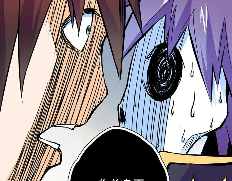 第二课 不要随便和别人约定 第67页
