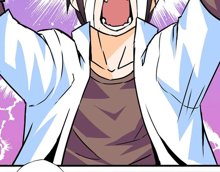 第二课 不要随便和别人约定 第71页