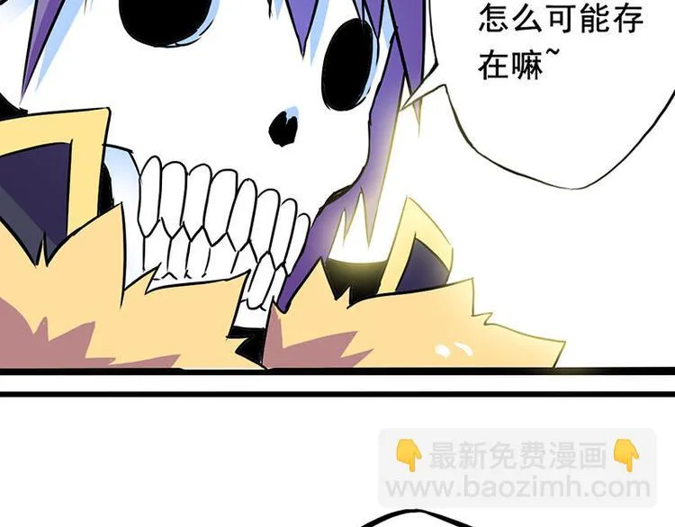 第二课 不要随便和别人约定 第95页