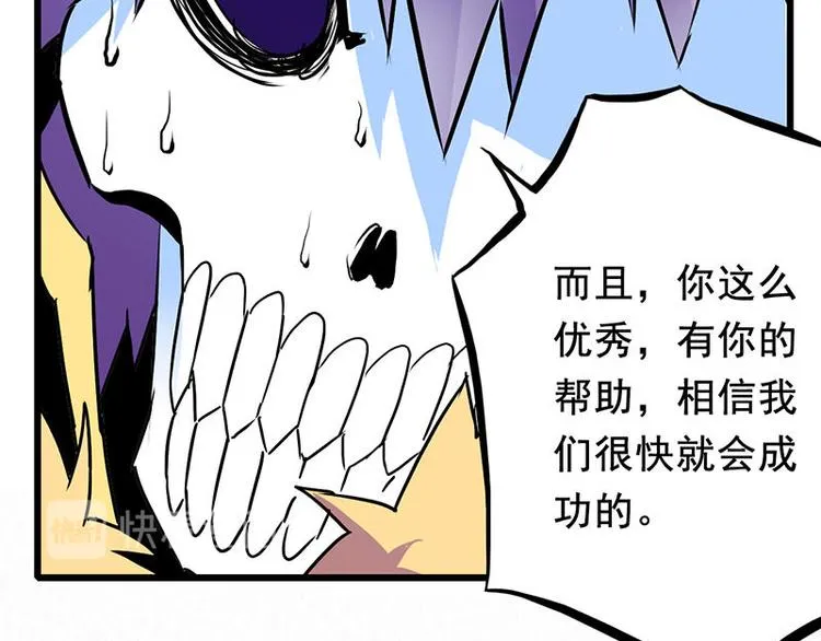 第二课 不要随便和别人约定 第112页