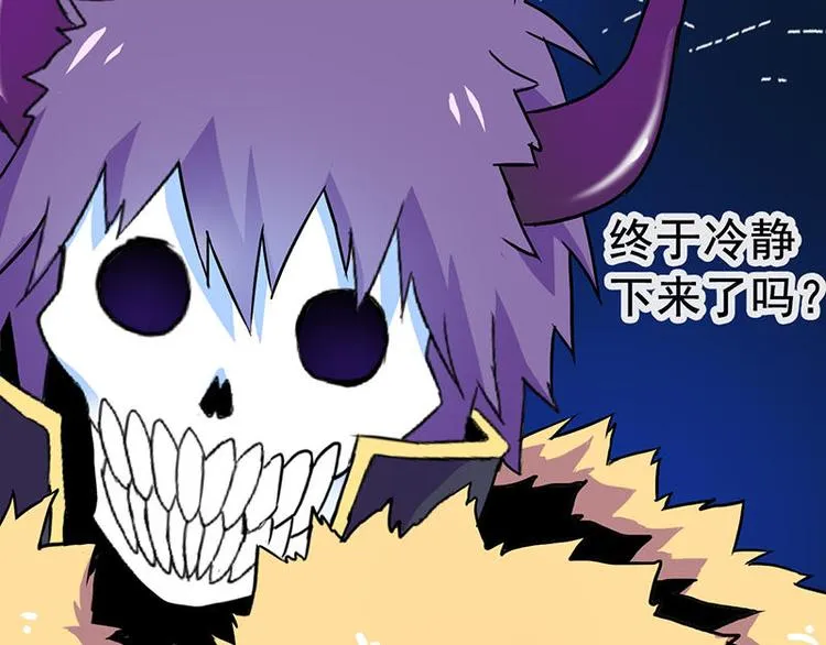 第二课 不要随便和别人约定 第115页
