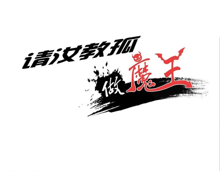 第三课 不吃饭哪有力气干活 第1页