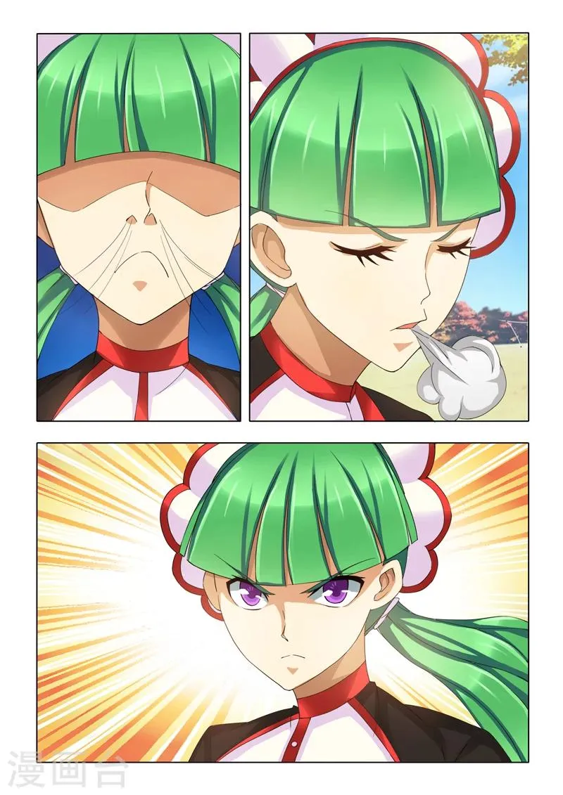 第4话 第3页