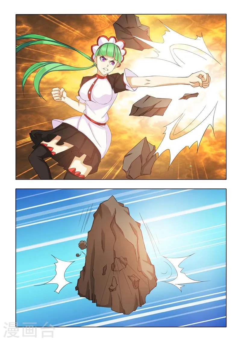 第4话 第4页