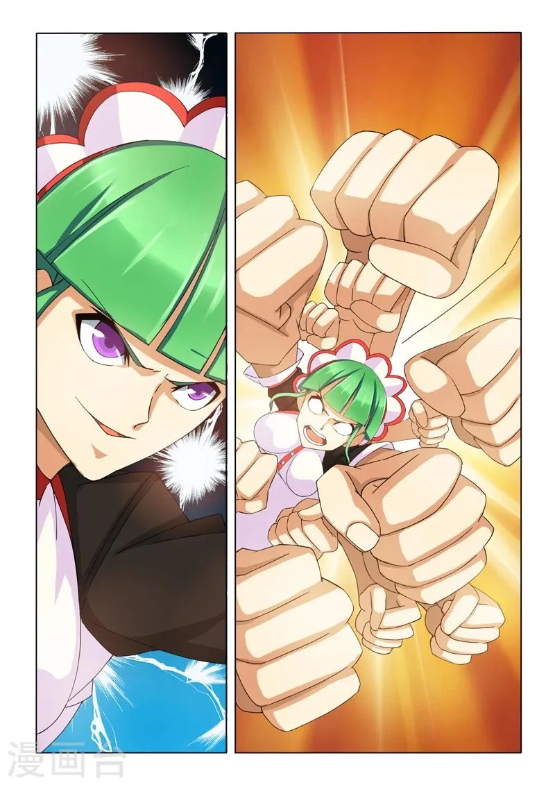 第4话 第5页