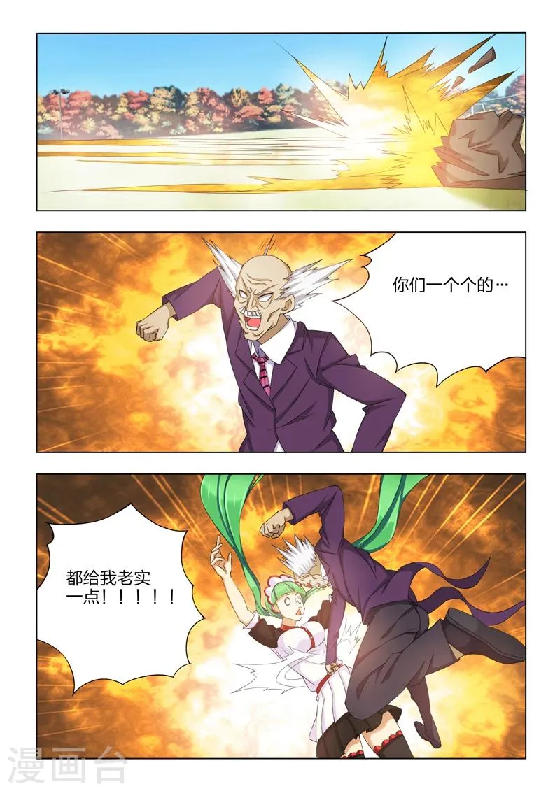 第4话 第9页