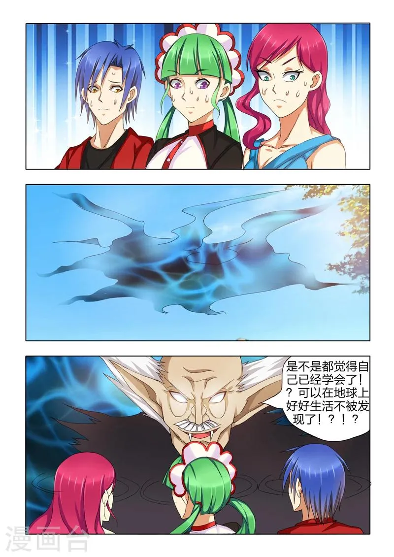 第4话 第11页