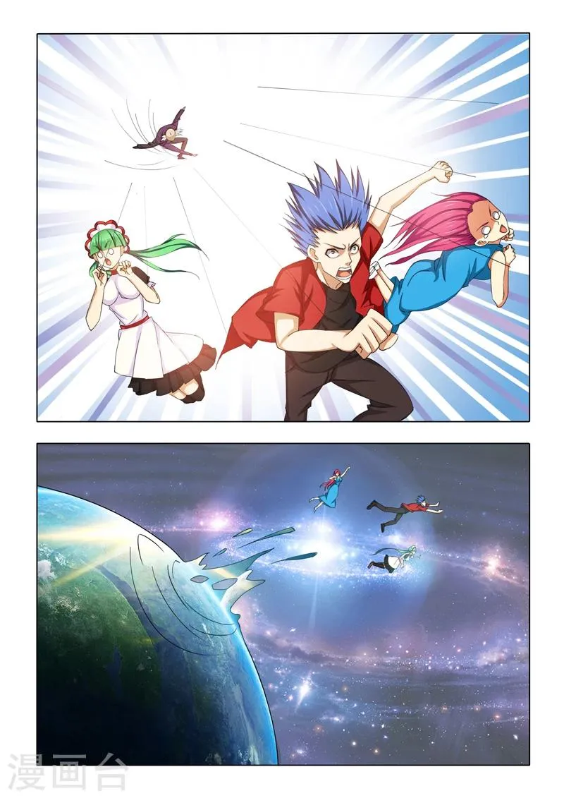 第4话 第14页